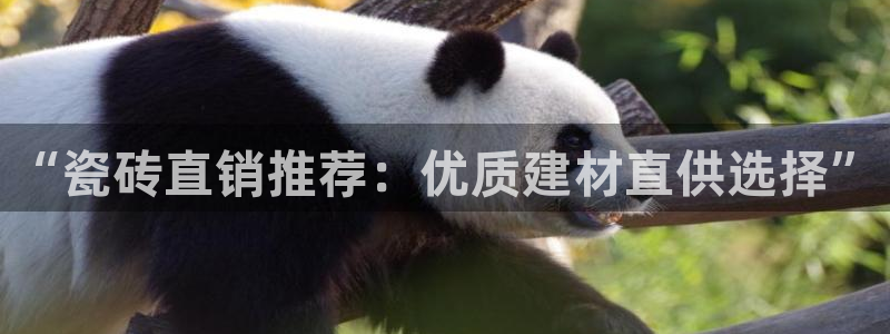 华润娱乐类似平台有哪些