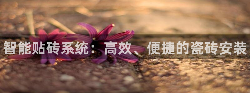 华润娱乐登录地址