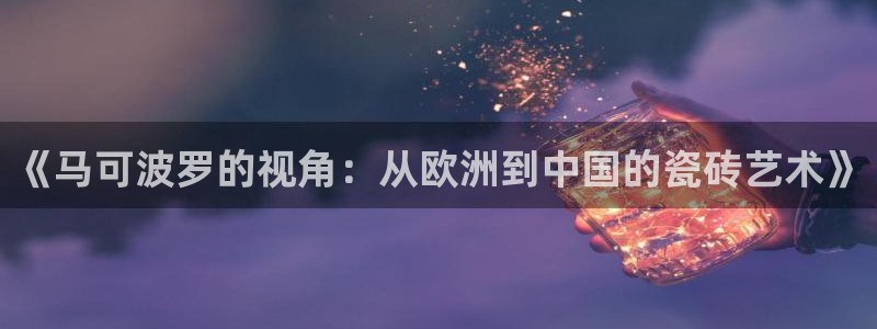 华润娱乐首荐46996