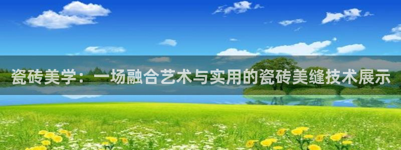 华润娱乐来认772 2