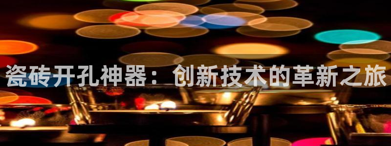 华润娱乐登录网址