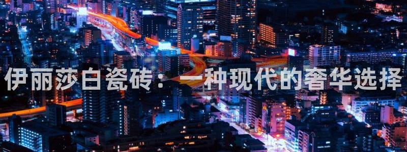 华润娱乐分