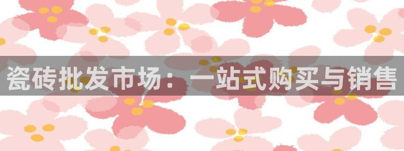 华润娱乐指尖会