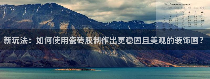 华润电玩娱乐