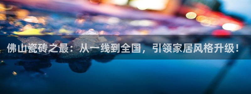 华润娱乐在线