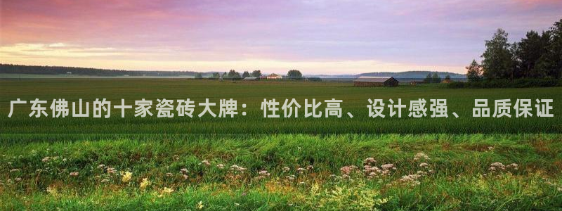 华润娱乐平台登