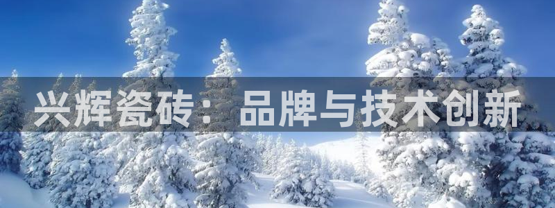 华润娱乐开户