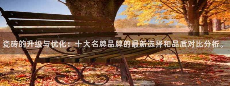 华润娱乐拭92222