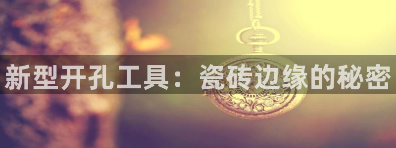 华润娱乐会员怎么注册