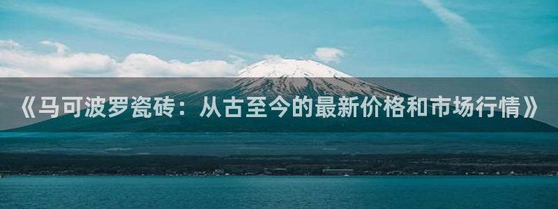 华润娱乐禄95692