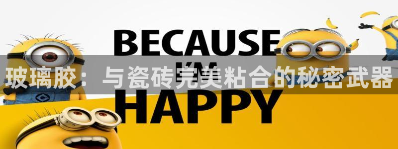 华润娱乐指尖下