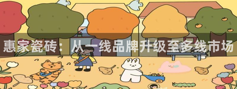 华润娱乐科技有限公司