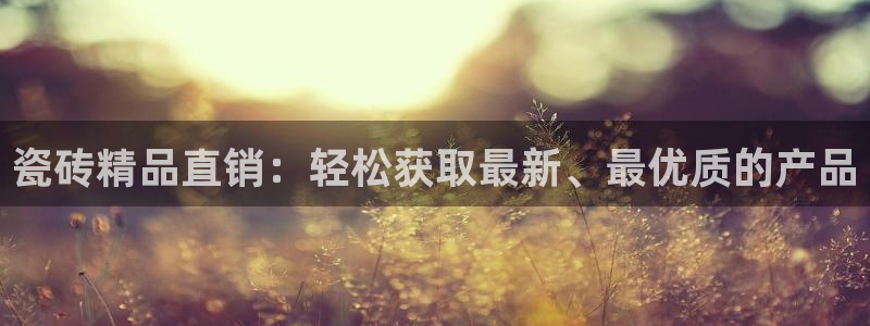 华润娱乐首荐46996