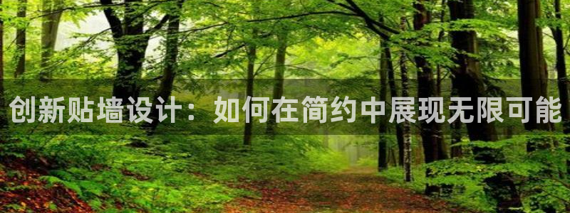 华润娱乐平台主管待遇