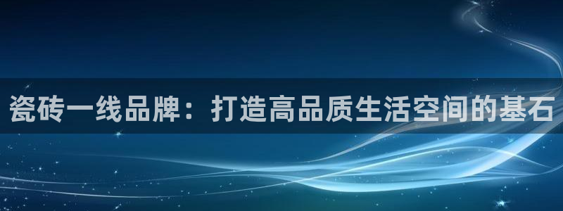 华润娱乐焕122222