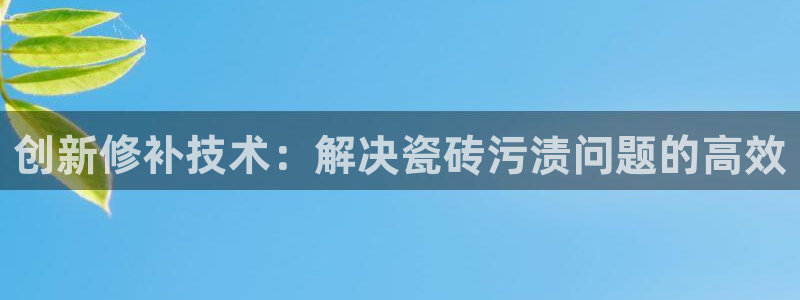 华润娱乐惨95692