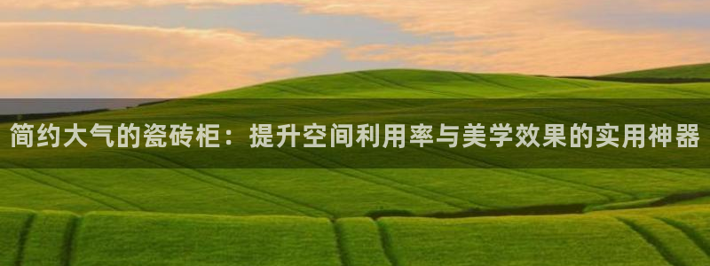 华润娱乐01q675.138