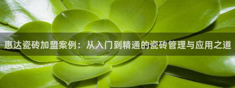 华润娱乐 92222妙