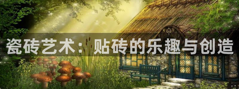 华润娱乐会员怎么注册