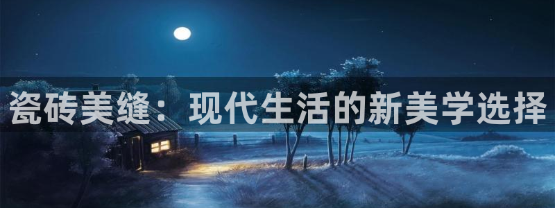 华润娱乐公司