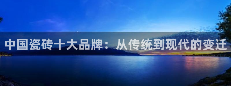 华润娱乐开户
