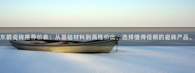 华润娱乐询q675.138