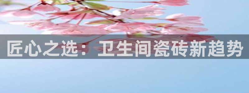 华润娱乐上