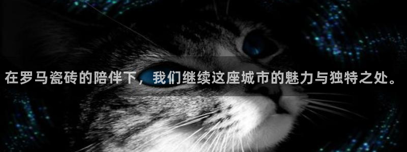 华润娱乐托 92222