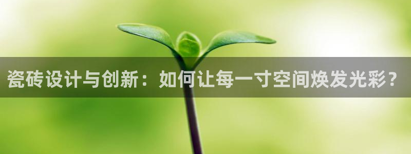 华润娱乐萌92222