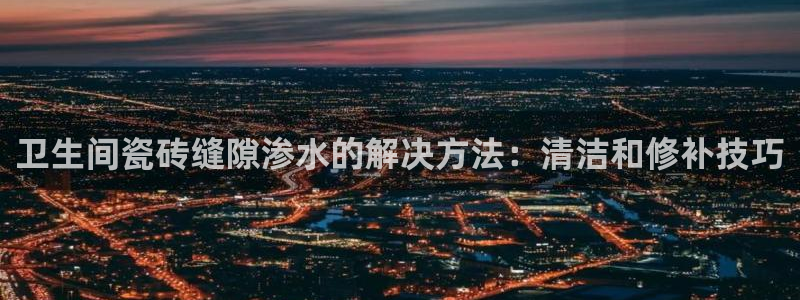 华润注册平台娱乐