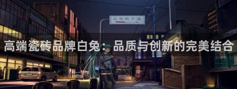 华润娱乐i3指尖