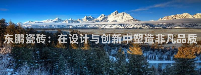 华润娱乐程判官21