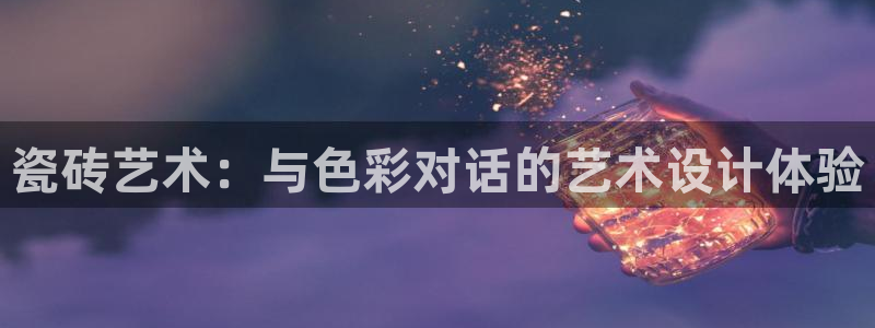 华润娱乐地址查询