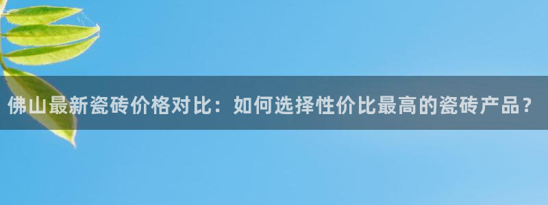 华润娱乐萄92222