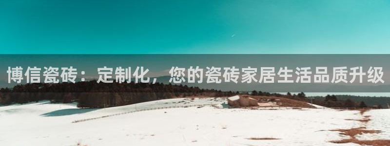 华润娱乐董判官21