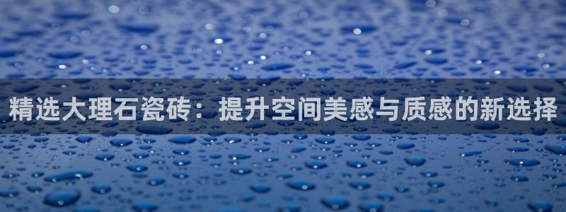 华润注册平台娱乐