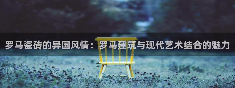 华润娱乐程判官21