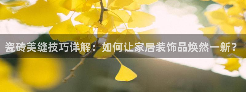 华润娱乐天7O667