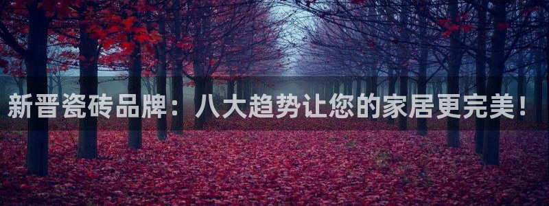 华润娱乐宋判官21