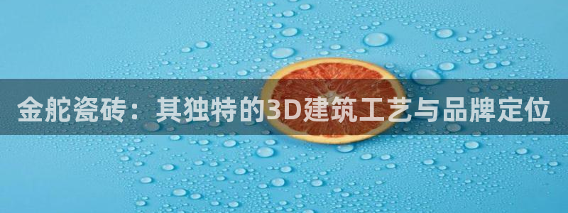 华润娱乐铀122222