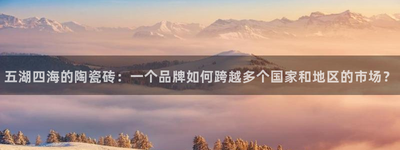 华润娱乐登录平台