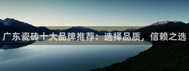 华润娱乐择q675.138