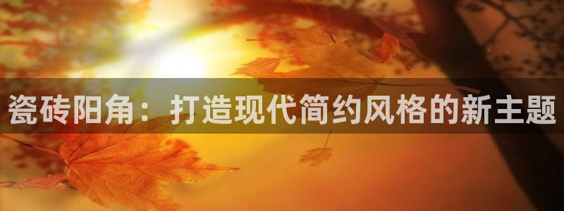 华润娱乐颖122222