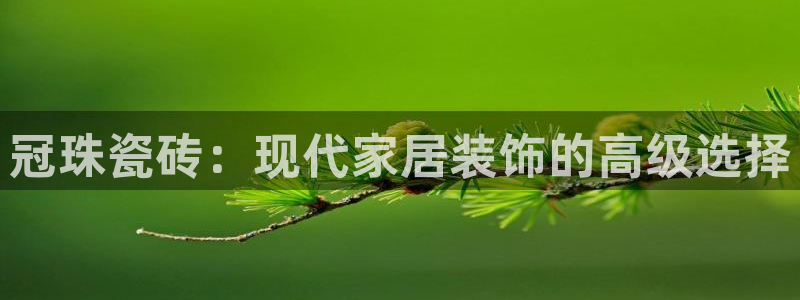 华润娱乐先122222