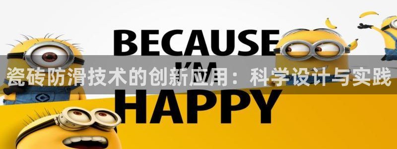 崇左华润娱乐设施招聘