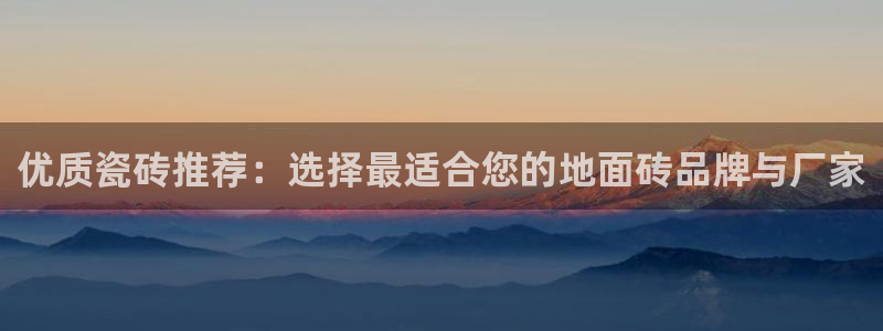 华润娱乐铀122222