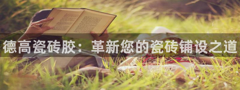 华润娱乐唐判官21