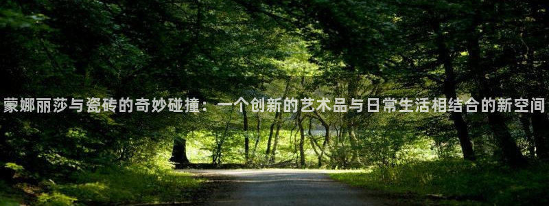 华润娱乐激灵系统