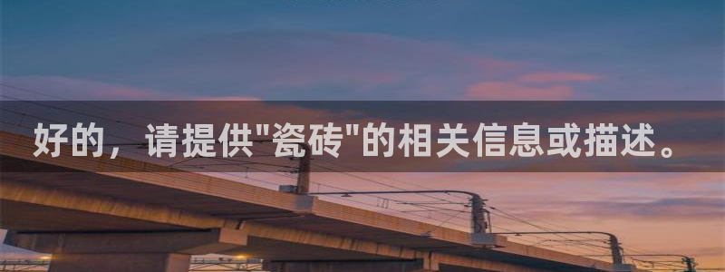 华润娱乐桌92222