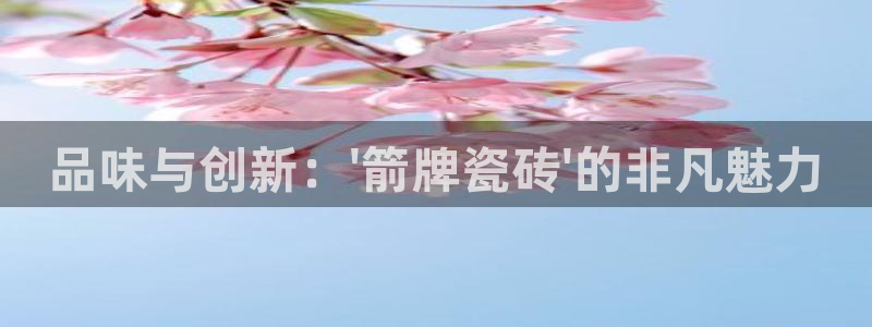 华润娱乐地7O667